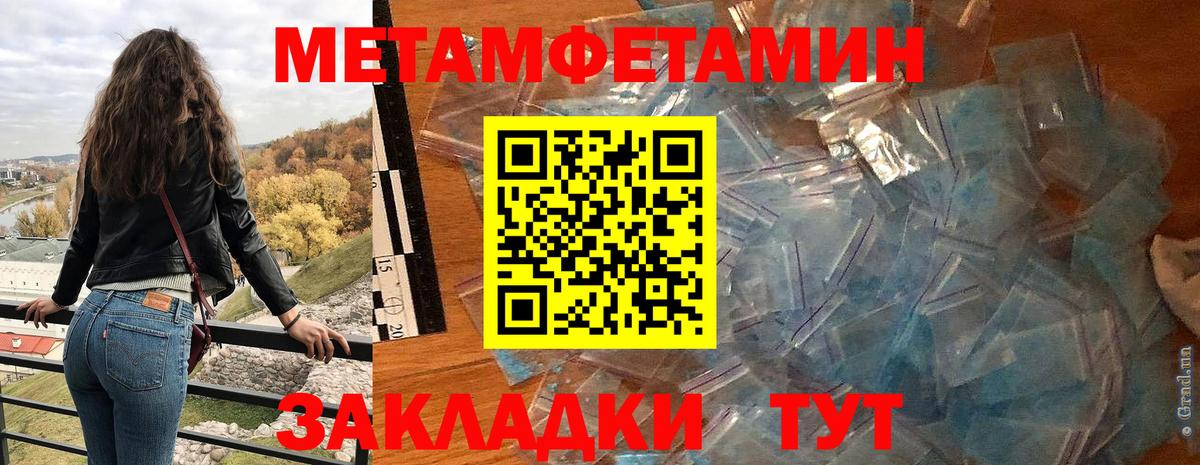 Амфетамин Розовый Рузаевка