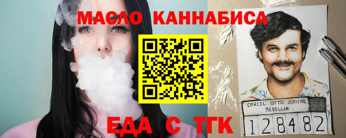 Canna-Cookies конопля Рузаевка