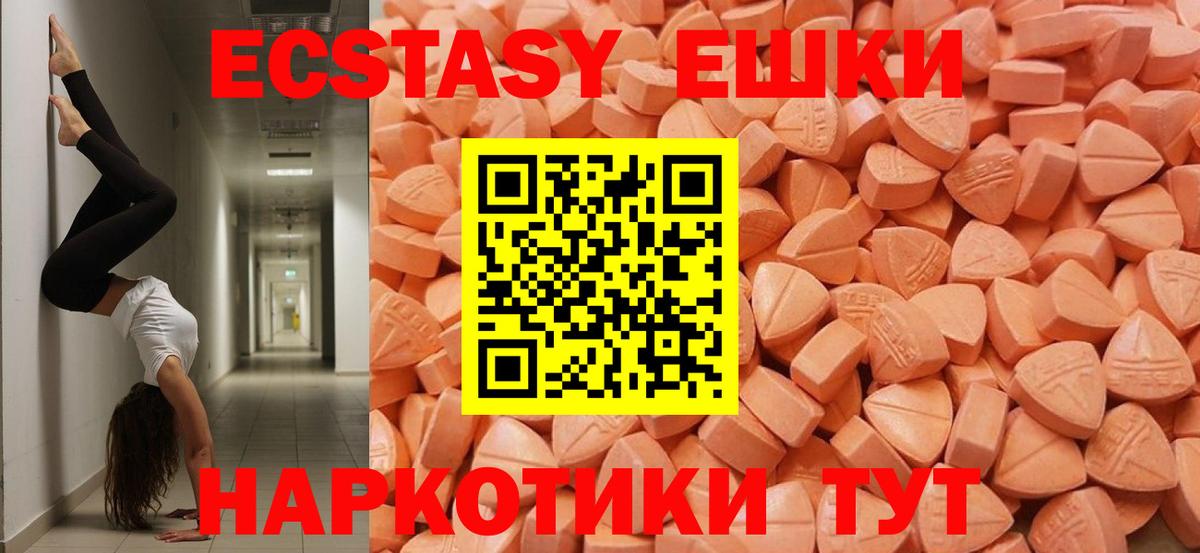 Ecstasy TESLA Рузаевка
