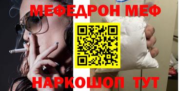 МДПВ Первоуральск