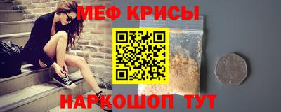 мет Партизанск