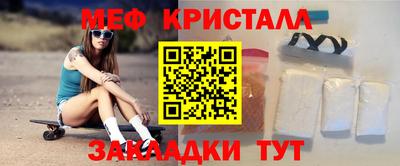 амфетамин Пенза