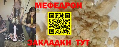 МДПВ Первоуральск