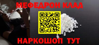 амфетамин Пенза
