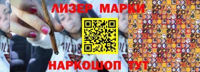 мет Партизанск