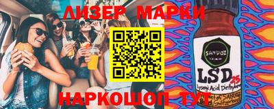 мет Партизанск