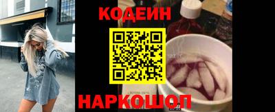 амфетамин Пенза