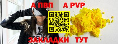 мет Обнинск
