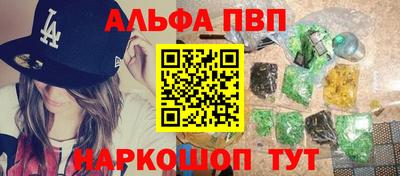 амфетамин Пенза
