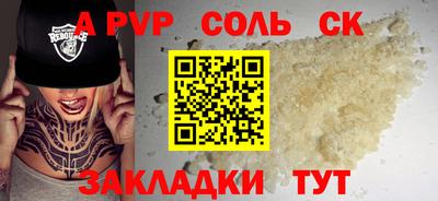 мет Партизанск