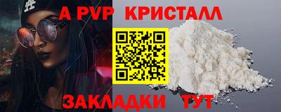 мяу мяу мука Обь