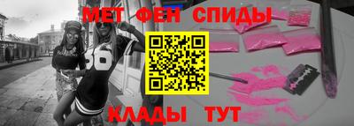 мет Партизанск