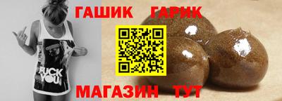 мет Партизанск