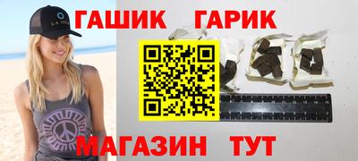 мет Обнинск