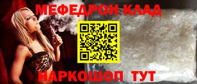 мет Партизанск
