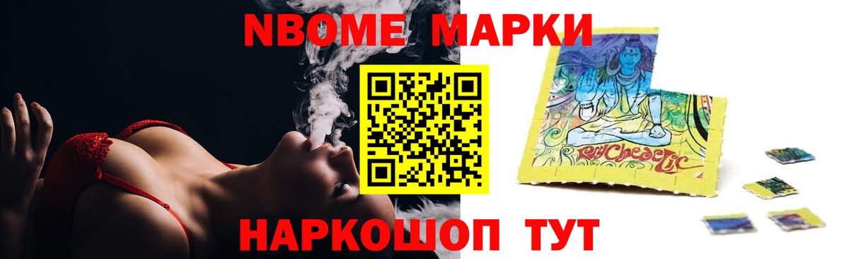 Рузаевка  ЛСД экстази кислота  Вход с VPN 