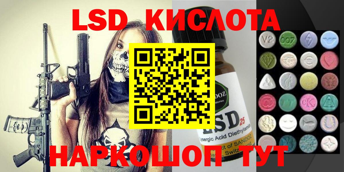 Марки NBOMe 1500мкг  Вход с VPN  Рузаевка 