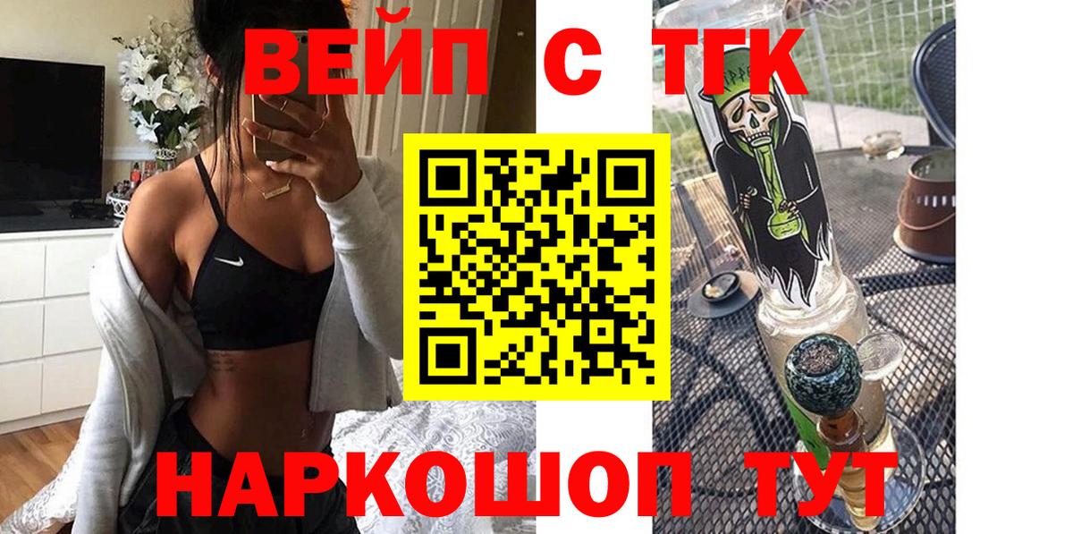 ТГК Wax Рузаевка
